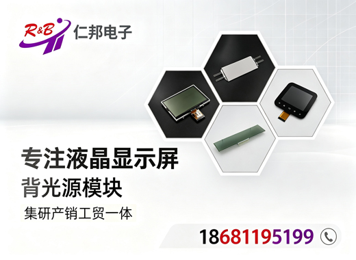 仁邦电子汕头线上分站